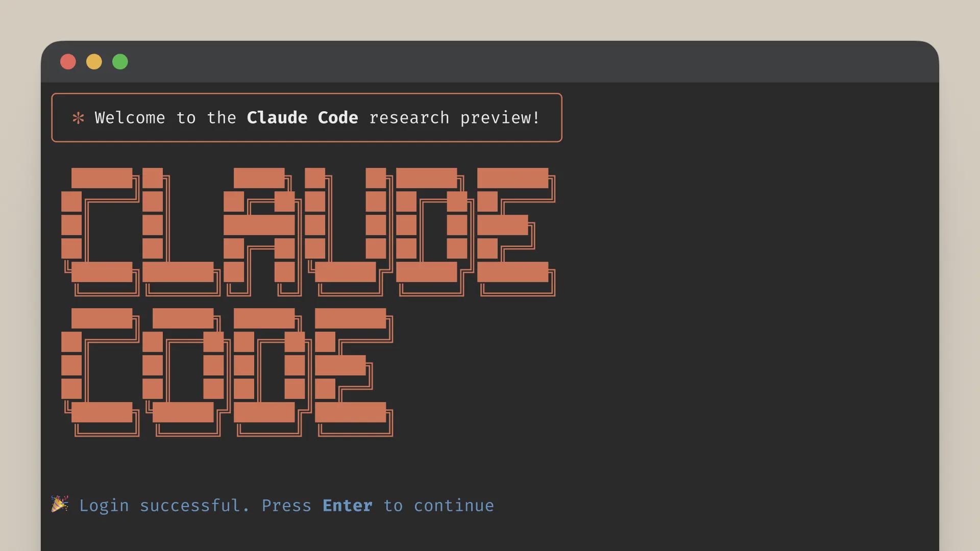 Claude Code 命令行界面